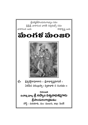 2006 December